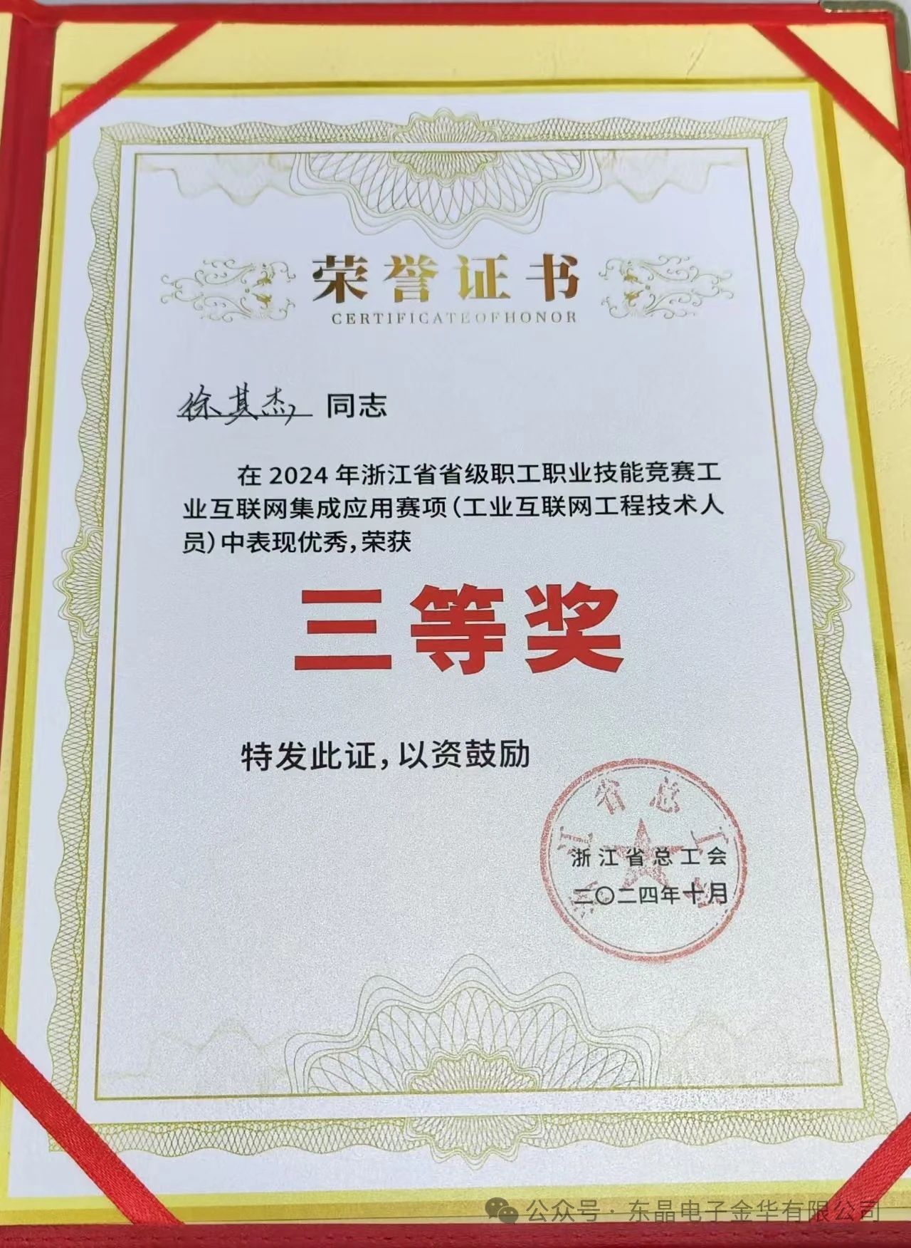 大奖国际·18dj18(中国)官方网站