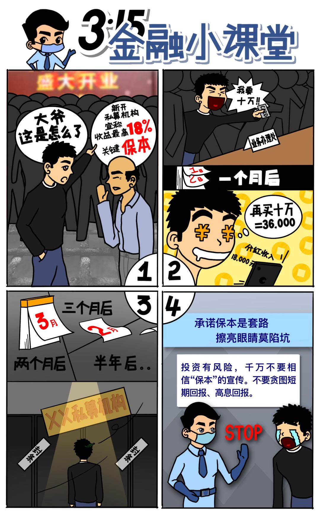 大奖国际·18dj18(中国)官方网站