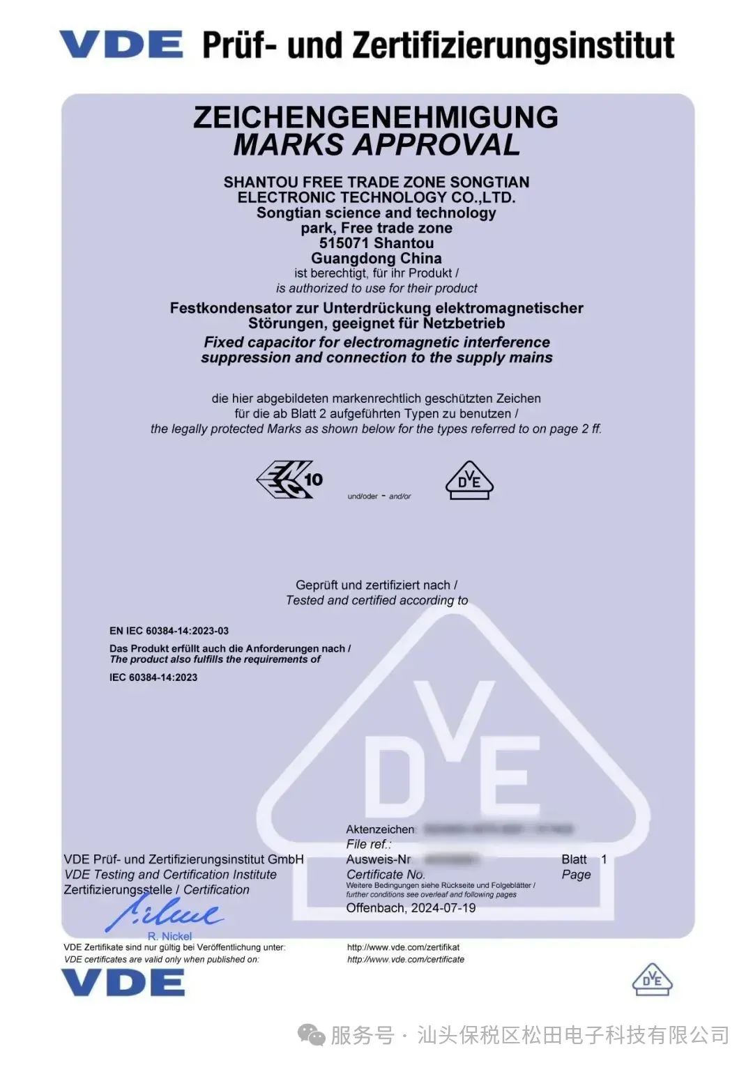 ´óׯ¼Ò(ÖйúÇø)¹Ù·½ÍøÕ¾