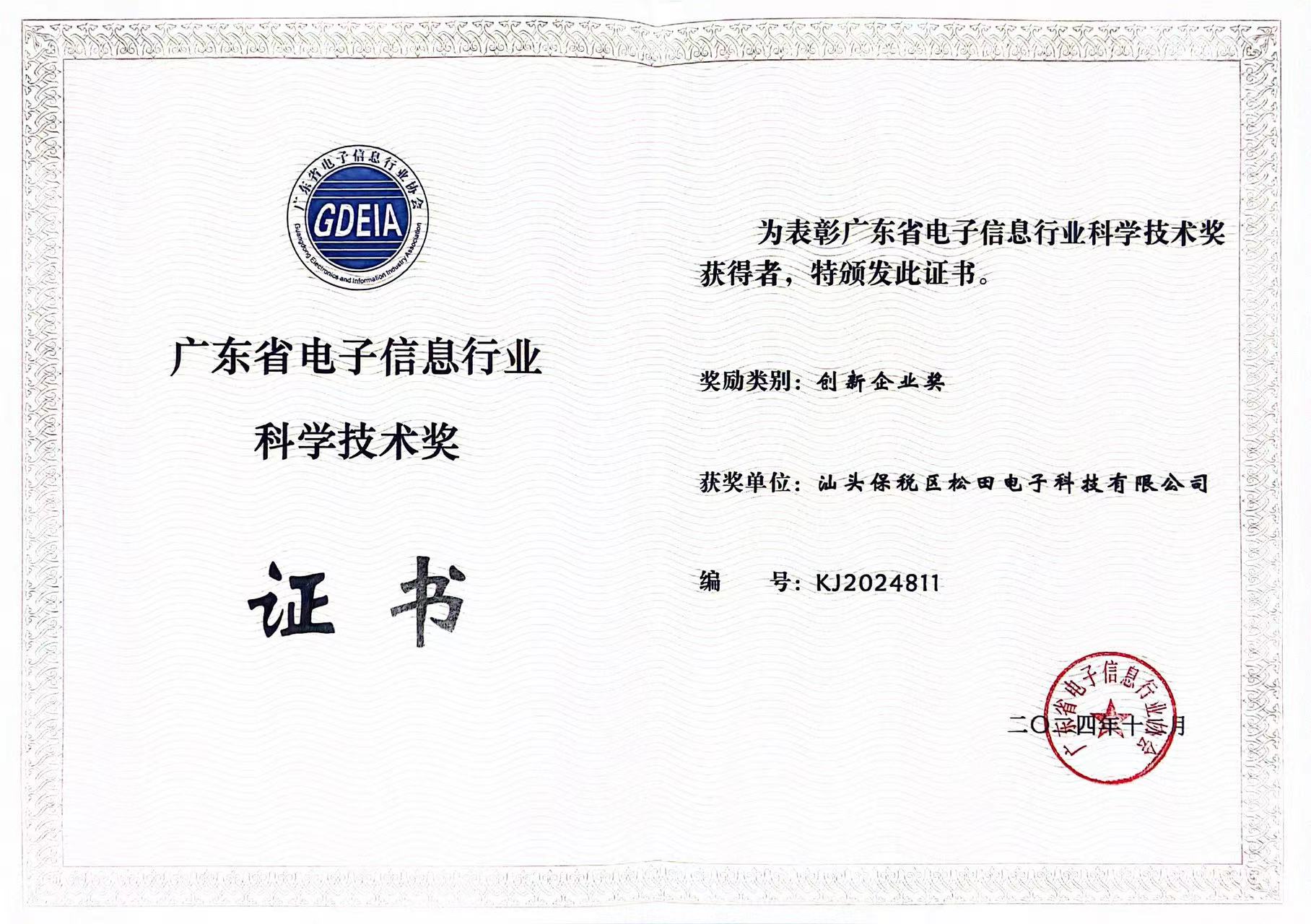 ΢��ͼƬ_20250630135725